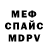 МЕТАДОН кристалл Elle Kipness