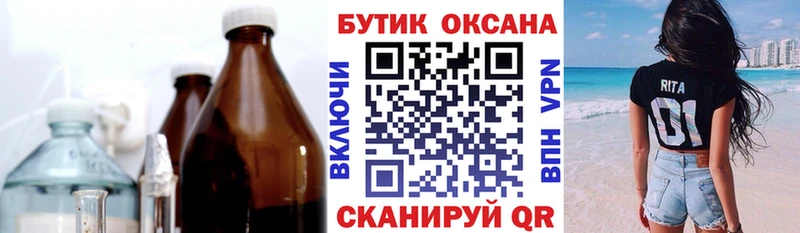 Бутират бутик  kraken ССЫЛКА  Дюртюли  купить наркоту 