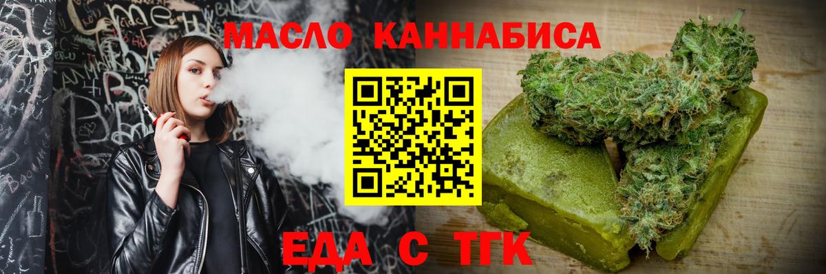 Canna-Cookies конопля  Вход с VPN  Дюртюли 