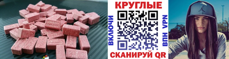 цена наркотик  omg ссылки  Экстази louis Vuitton  Дюртюли 