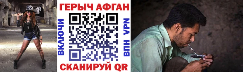 ГЕРОИН гречка  Дюртюли 