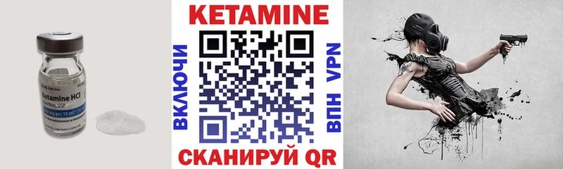 Кетамин ketamine  kraken ТОР  Дюртюли 