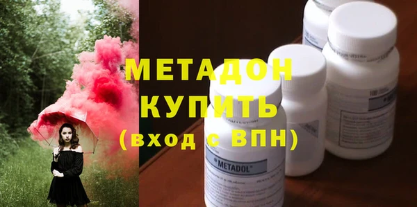 МДМА Армянск