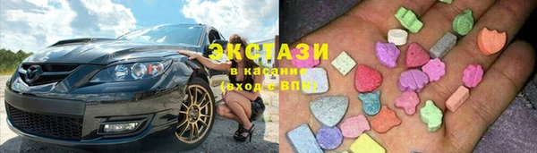 мескалин Арсеньев