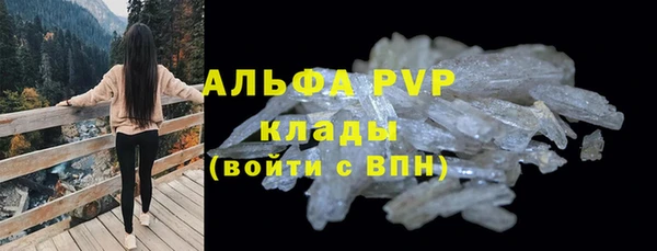 меф Алексин