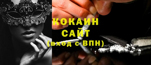 мескалин Арсеньев