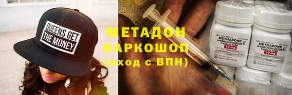 спиды Аркадак