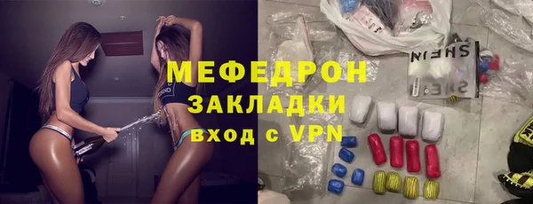 МДМА Армянск