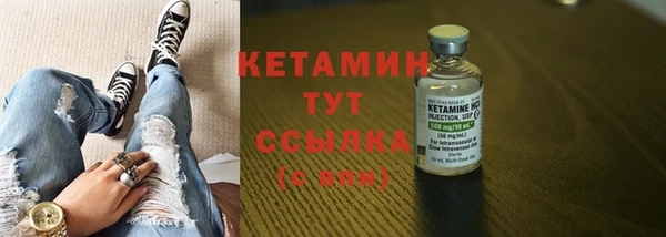 дистиллят марихуана Ахтубинск