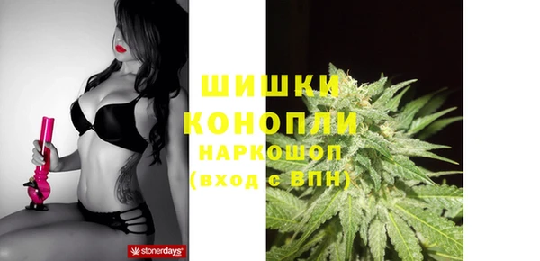 МДМА Армянск