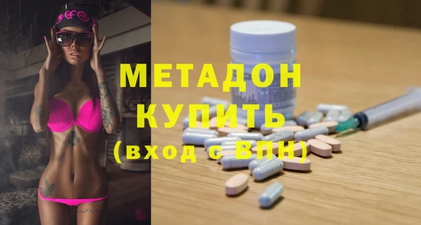 МДМА Армянск