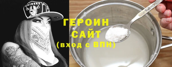 мескалин Арсеньев