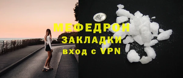 МДМА Армянск