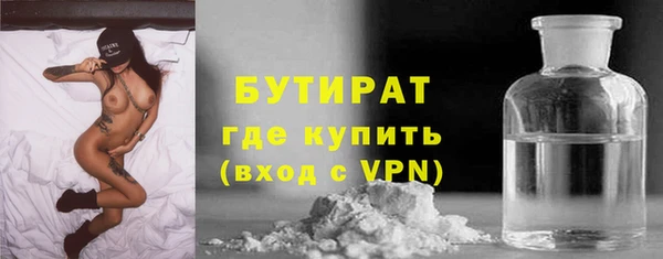 мескалин Арсеньев