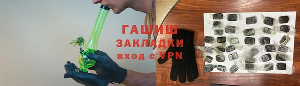 мескалин Арсеньев