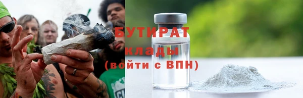 МДМА Армянск