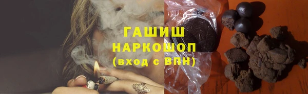 мескалин Арсеньев