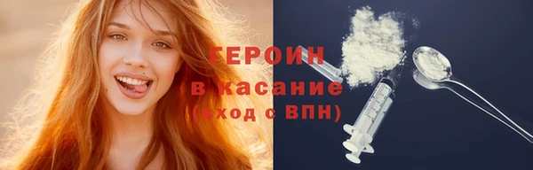 МДМА Армянск
