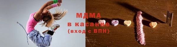 спиды Аркадак