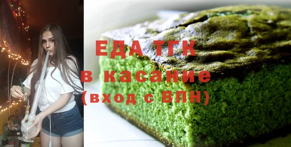 мескалин Арсеньев