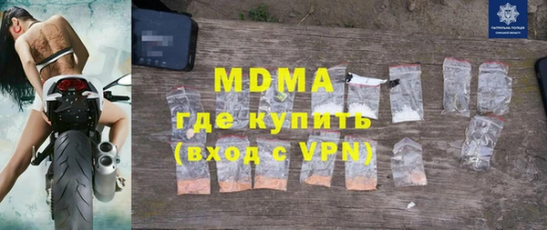 МДМА Армянск