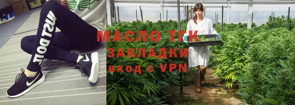 спиды Аркадак