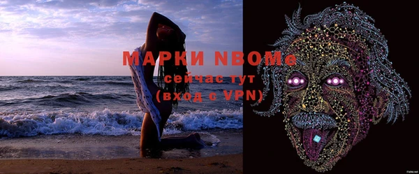 МДМА Армянск