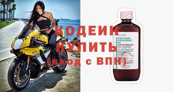 мескалин Арсеньев