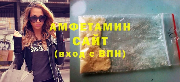 мескалин Арсеньев
