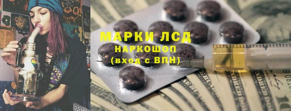 мескалин Арсеньев