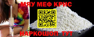 гидра Назарово