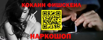 первитин Пенза
