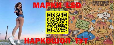 MESCALINE Первоуральск