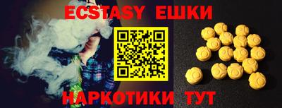 MESCALINE Первоуральск