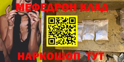 кокс Партизанск