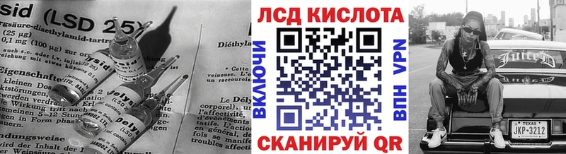 ЛСД экстази ecstasy  купить наркоту  omg зеркало  Дюртюли 