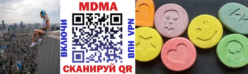 МЕГА зеркало  Дюртюли  МДМА кристаллы 