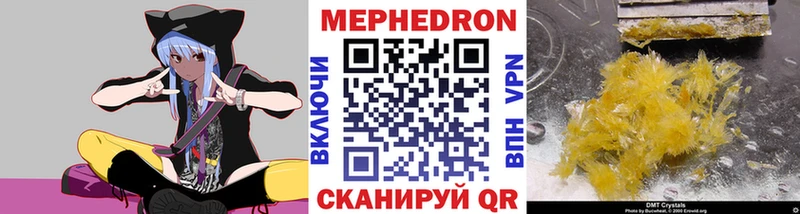 МЯУ-МЯУ мука  Дюртюли 