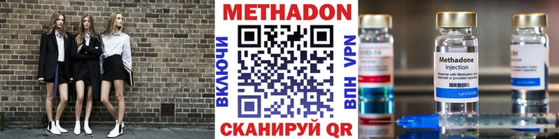 МЕТАДОН белоснежный  darknet официальный сайт  Дюртюли  купить закладку 