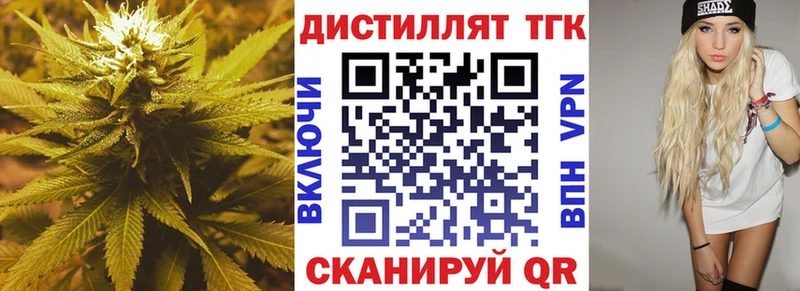 ТГК вейп Дюртюли